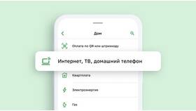 Как оплатить интернет через Сбербанк в Лукойл