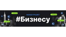 Как оплатить инвойс в Китае в Лукойл