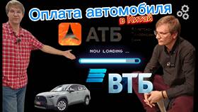 Как оплатить инвойс в ВТБ в Лукойл