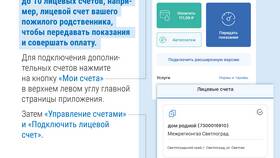 Как оплатить комиссию за газ в Лукойл