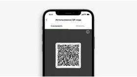Как оплатить по QR-коду через Сбербанк в Лукойл