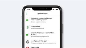 Как оплатить рассрочку за Алису в Лукойл