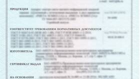 Как оплатить заказ на Ozon сертификатом в Лукойл