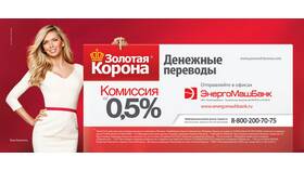 Как оплатить займ «Золотая Корона» в Лукойл
