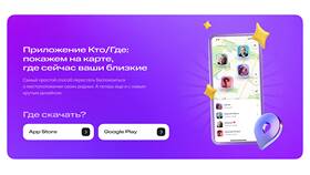 Как определить местоположение телефона на МТС в Лукойл