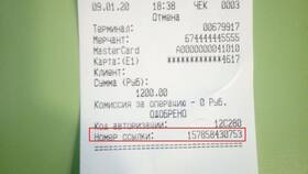 Как отключить чек в терминале НИВА в Лукойл