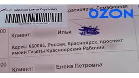 Как отключить подписку Ozon Premium для продавцов в Лукойл