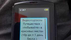 Как отключить услугу на кнопочном телефоне в Лукойл