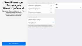 Как отключить запрет покупки в интернете в Лукойл