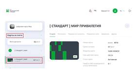 Как открыть депозит в банке: полное руководство в Лукойл