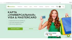 Как открыть карту ПриватБанка онлайн в Лукойл