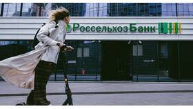 Как открыть вклад в Россельхозбанке в Лукойл