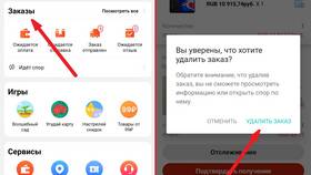 Как отменить покупку на AliExpress в Лукойл