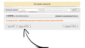 Как отменить заказ в рассрочку в Лукойл