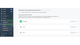 Как отписаться от рассылок и уведомлений на Авито в Лукойл