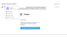 Как отправить документ через электронную почту в Лукойл