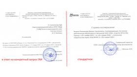 Как отправить письмо в ГИБДД в Лукойл