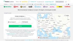 Как отслеживать номер телефона МТС в Лукойл