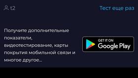 Как отвязать номер Билайн в Лукойл