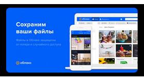 Как отвязать телефон от аккаунта Mail.ru в Лукойл