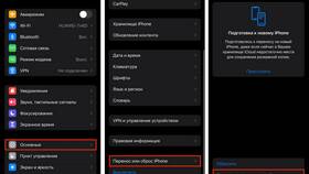 Как перенести фотографии с iPhone 11 в Лукойл