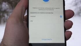 Как перенести гигабайты данных с телефона в Лукойл