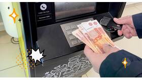 Как перевести деньги через СБП из Сбербанка в Тинькофф в Лукойл