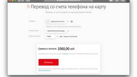 Как перевести деньги по SMS в Сбербанке в Лукойл