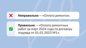 Как перевести деньги с назначением платежа в Лукойл