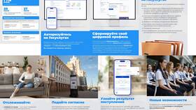 Как подать документы в вуз через Госуслуги в Лукойл