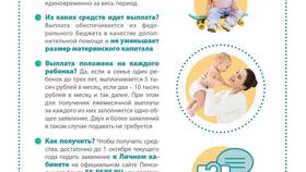 Как подать уведомление о трудовой деятельности в Лукойл