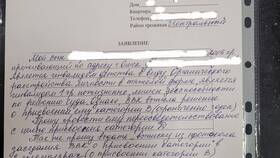Как подать жалобу на решение призывной комиссии в Лукойл