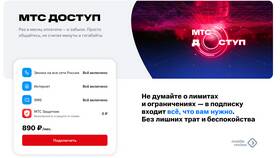 Как поделиться тарифом МТС с другими пользователями в Лукойл