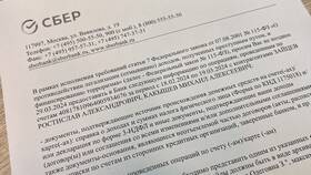 Как получить новую карту Сбербанка после блокировки в Лукойл