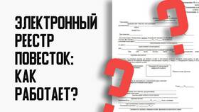 Как получить справку из военкомата через Госуслуги в Лукойл