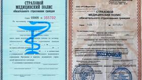 Как получить страховой медицинский полис в Лукойл