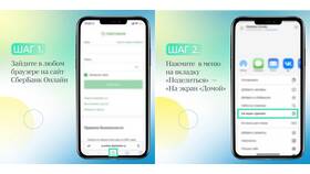Как пользоваться приложением Сбербанк на телефоне в Лукойл