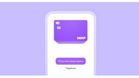 Как пополнить карту ЮMoney через приложение ЮMoney в Лукойл