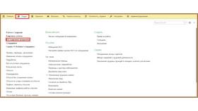 Как посмотреть больничные выплаты от ФСС в Лукойл