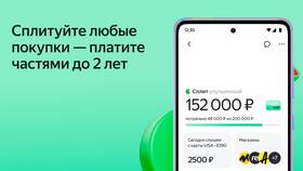 Как посмотреть реквизиты Яндекс Пэй в Лукойл