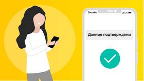 Как позвонить оператору Билайн в Лукойл