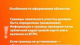 Как позвонить в ЕГРН в Лукойл