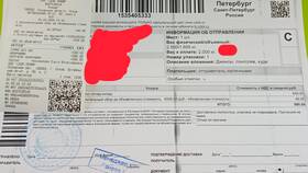 Как правильно расшифровать аббревиатуру СДЭК в Лукойл