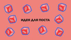 Как правильно сообщить об акции в Лукойл
