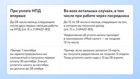 Как правильно уплатить налог на доход в Лукойл
