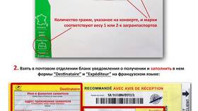 Как правильно заполнять паспортные данные в Лукойл