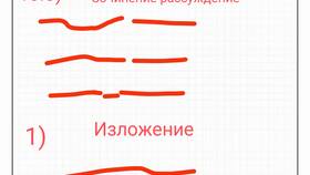 Как привязать дополнительный бланк на ОГЭ в Лукойл
