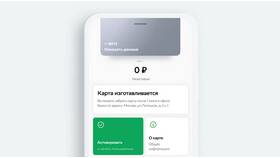Как привязать карту МИР к Сбербанк Онлайн в Лукойл