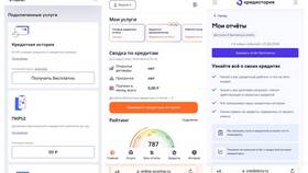 Как проверить наличие кредитов на свое имя в Лукойл