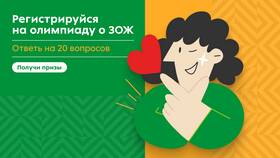 Как проверить сертификат Пятерочки в Лукойл